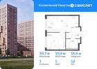 1-к квартира, 34 м², 12/17 эт.