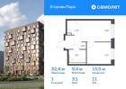1-к квартира, 32 м², 11/12 эт.