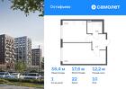 1-к квартира, 38 м², 10/14 эт.