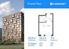 1-к квартира, 22 м², 10/12 эт.