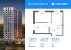 2-к квартира, 42 м², 5/16 эт.