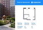 1-к квартира, 22 м², 4/19 эт.