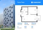 1-к квартира, 33 м², 11/11 эт.