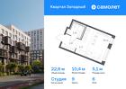 1-к квартира, 22 м², 6/12 эт.