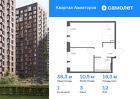 1-к квартира, 38 м², 12/13 эт.