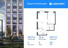 1-к квартира, 40 м², 16/20 эт.