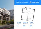 1-к квартира, 34 м², 14/14 эт.