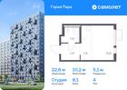 1-к квартира, 22 м², 4/11 эт.
