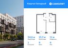 1-к квартира, 34 м², 9/12 эт.