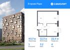 1-к квартира, 43 м², 4/12 эт.