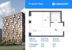 1-к квартира, 25 м², 10/12 эт.