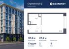 1-к квартира, 35 м², 8/10 эт.
