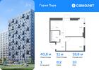 1-к квартира, 40 м², 10/17 эт.