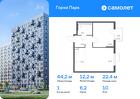 1-к квартира, 44 м², 10/10 эт.