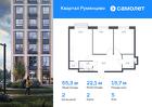 2-к квартира, 55 м², 5/18 эт.