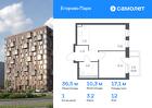1-к квартира, 36 м², 12/12 эт.