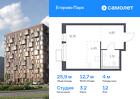 1-к квартира, 25 м², 12/12 эт.