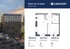 1-к квартира, 36 м², 6/16 эт.