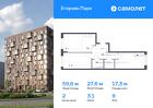 2-к квартира, 59 м², 9/12 эт.