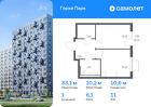1-к квартира, 33 м², 11/17 эт.