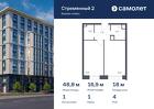 1-к квартира, 48 м², 4/10 эт.