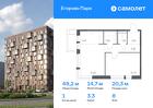 1-к квартира, 48 м², 8/8 эт.