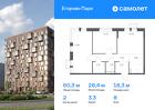 2-к квартира, 60 м², 8/8 эт.