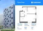 1-к квартира, 40 м², 17/17 эт.