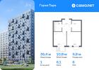 1-к квартира, 36 м², 6/11 эт.