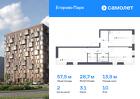 2-к квартира, 57 м², 10/12 эт.