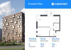 1-к квартира, 41 м², 12/12 эт.