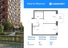 1-к квартира, 35 м², 10/17 эт.