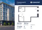 1-к квартира, 45 м², 7/10 эт.