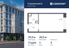 1-к квартира, 35 м², 5/10 эт.