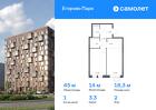 1-к квартира, 44 м², 2/8 эт.