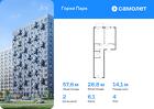 2-к квартира, 57 м², 4/11 эт.