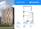 3-к квартира, 70 м², 8/12 эт.