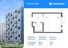 1-к квартира, 22 м², 10/13 эт.