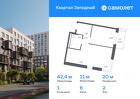 1-к квартира, 42 м², 2/12 эт.