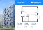 1-к квартира, 32 м², 9/17 эт.