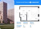 1-к квартира, 25 м², 2/12 эт.