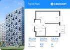 1-к квартира, 35 м², 9/17 эт.