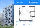 1-к квартира, 40 м², 8/17 эт.