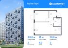 1-к квартира, 40 м², 2/17 эт.