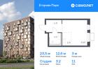 1-к квартира, 23 м², 11/12 эт.