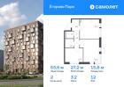2-к квартира, 55 м², 12/12 эт.
