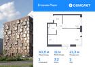 1-к квартира, 40 м², 2/12 эт.