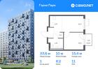 1-к квартира, 33 м², 11/13 эт.