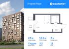 1-к квартира, 22 м², 11/12 эт.