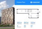 2-к квартира, 58 м², 10/12 эт.